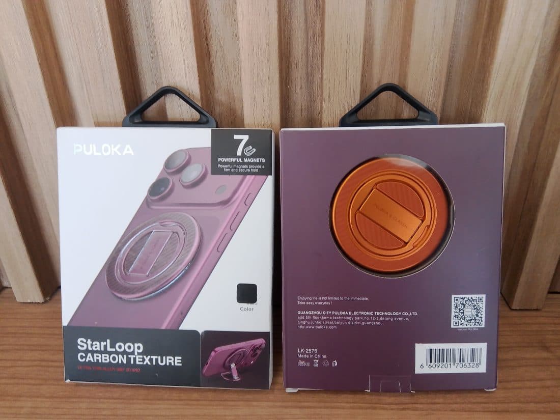 Puloka Starloop for iPhone